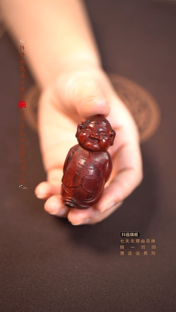 檀香紫檀（小叶紫檀）小地主