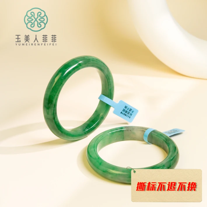 菲菲珠宝好+独龙玉手镯-宽条多样性发一