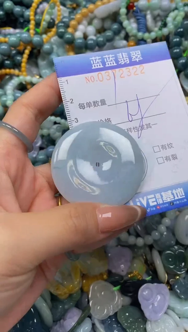 颈饰未镶嵌翡翠闪购0372322