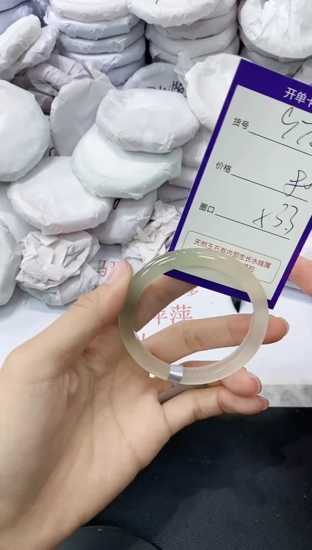 玛瑙/玉髓手镯未镶嵌972