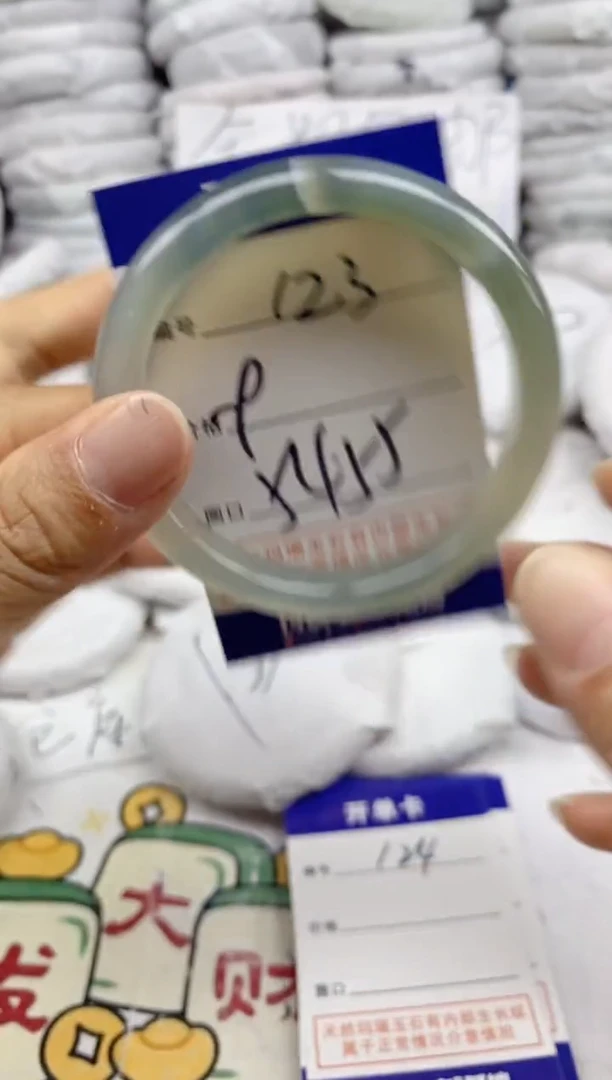 手镯玛瑙/玉髓未镶嵌123