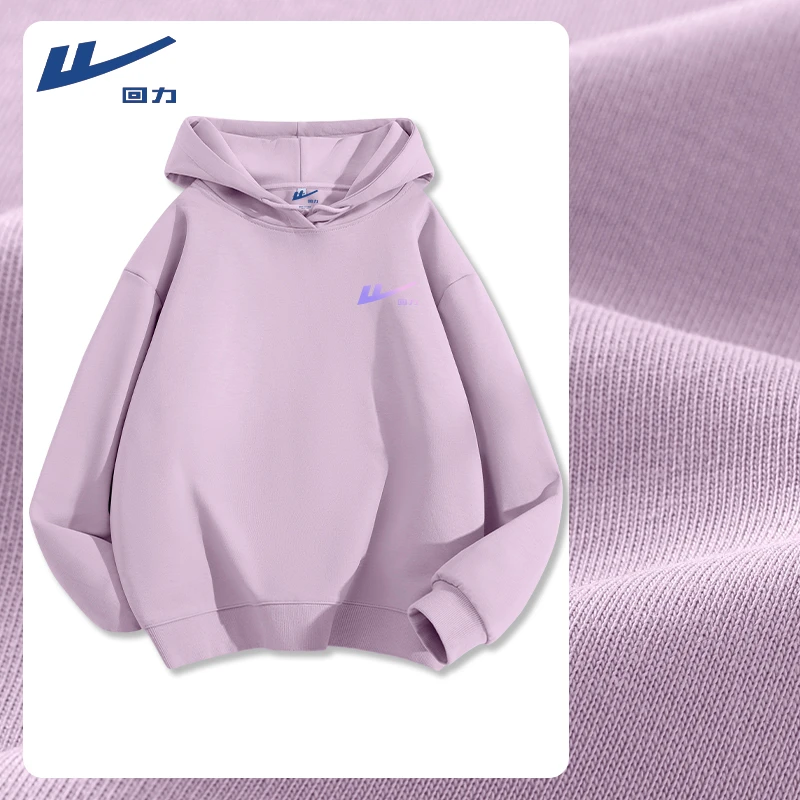 回力连帽卫衣女2025新款春秋紫色宽松早秋慵懒薄款休闲套头上衣