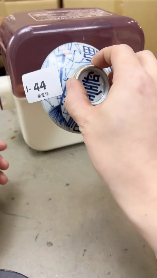 瓷片44聚宝缘海陶精选
