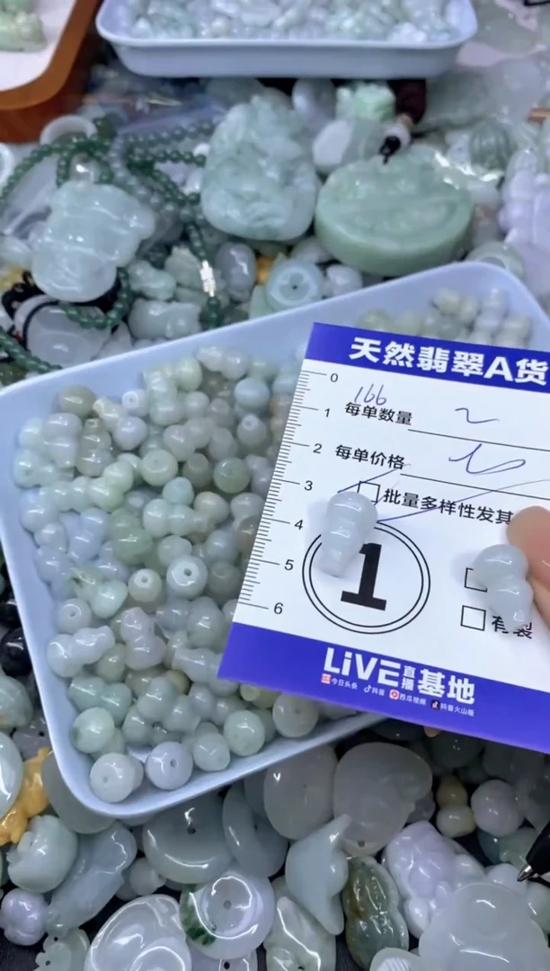 颈饰未镶嵌翡翠天然翡翠A货批量多样性发一件