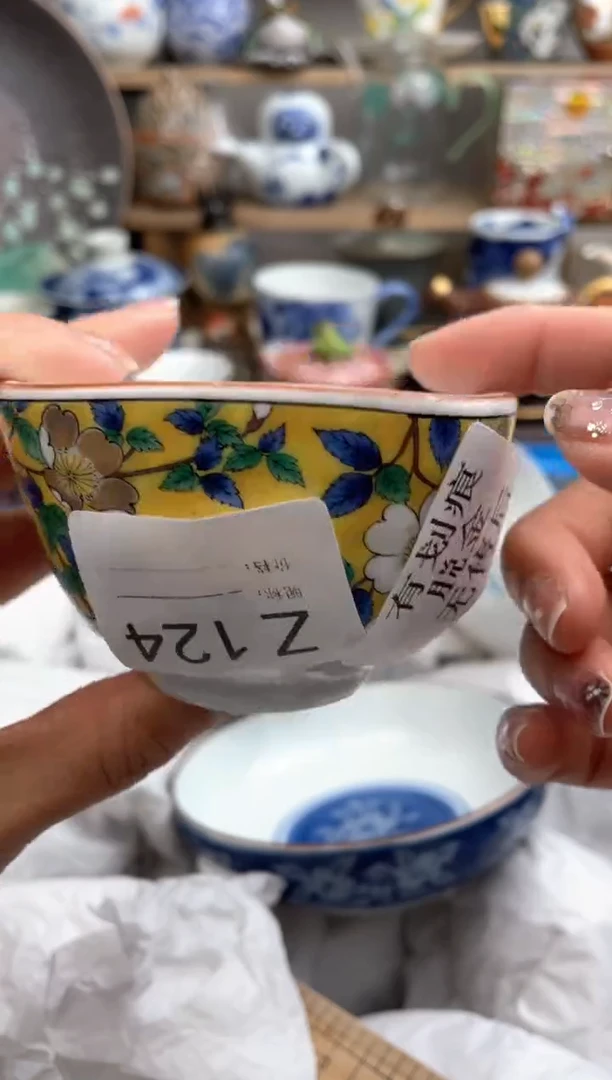 【闪购商品】瓷片124默认微瑕，看清尺寸品相再拍