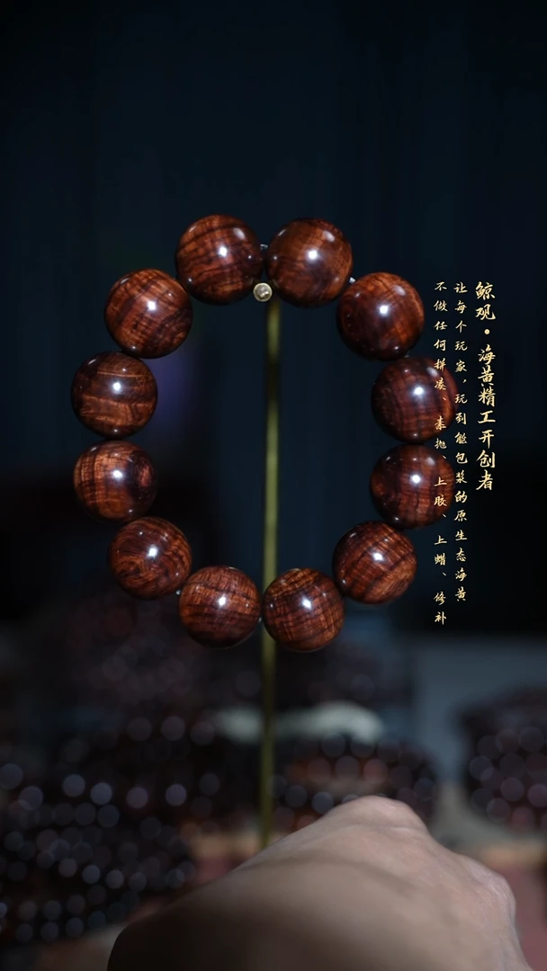 黄花梨/降香黄檀木头款海南黄花梨JG 2.0