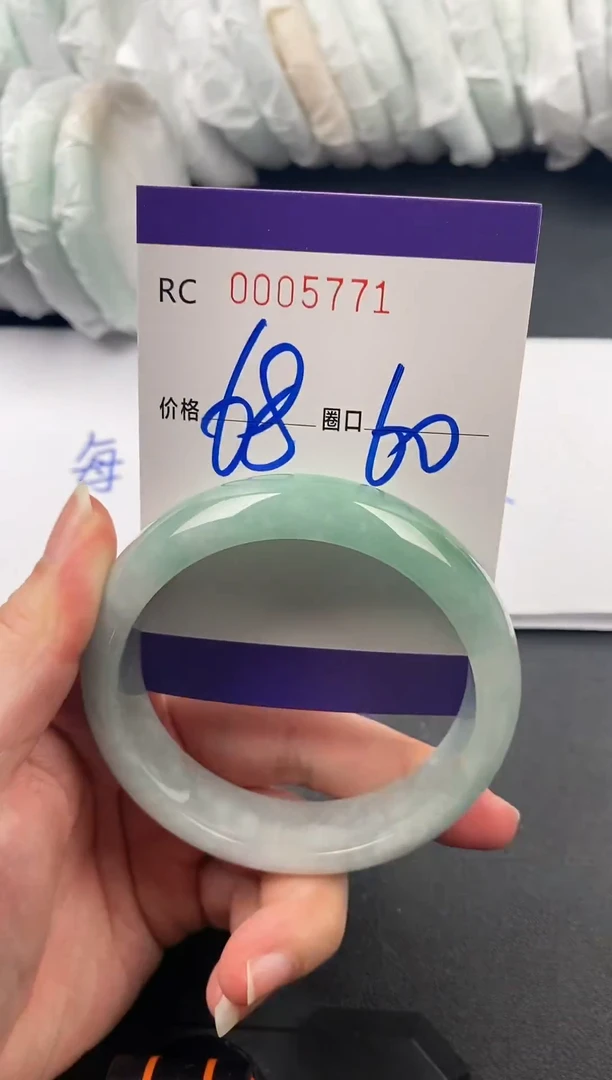 未镶嵌手镯翡翠00005771