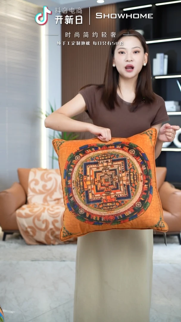 唐卡橘色50X50带芯
