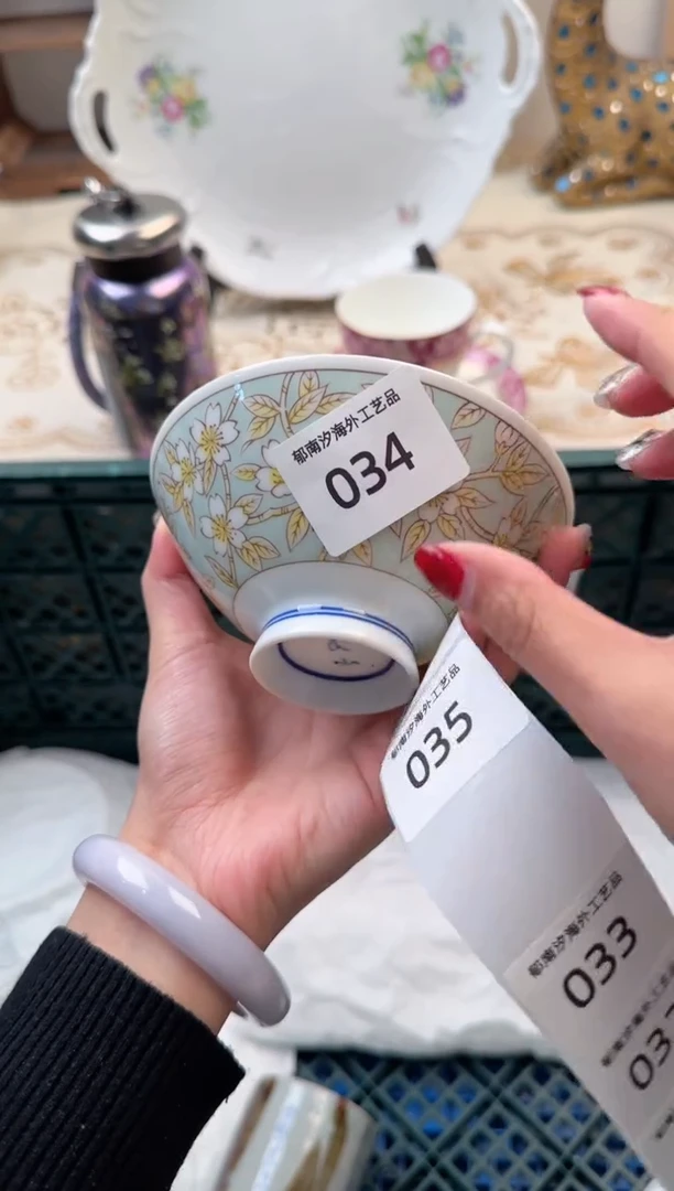 【闪购商品】瓷片B           034