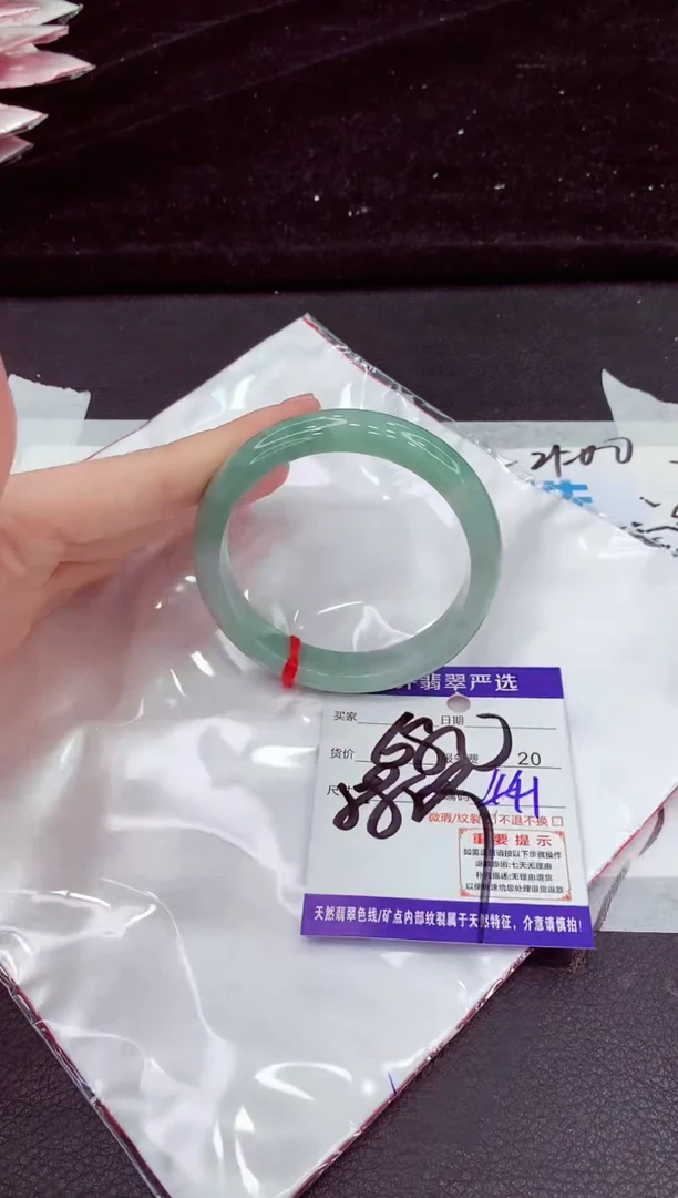 未镶嵌手镯翡翠11111111111