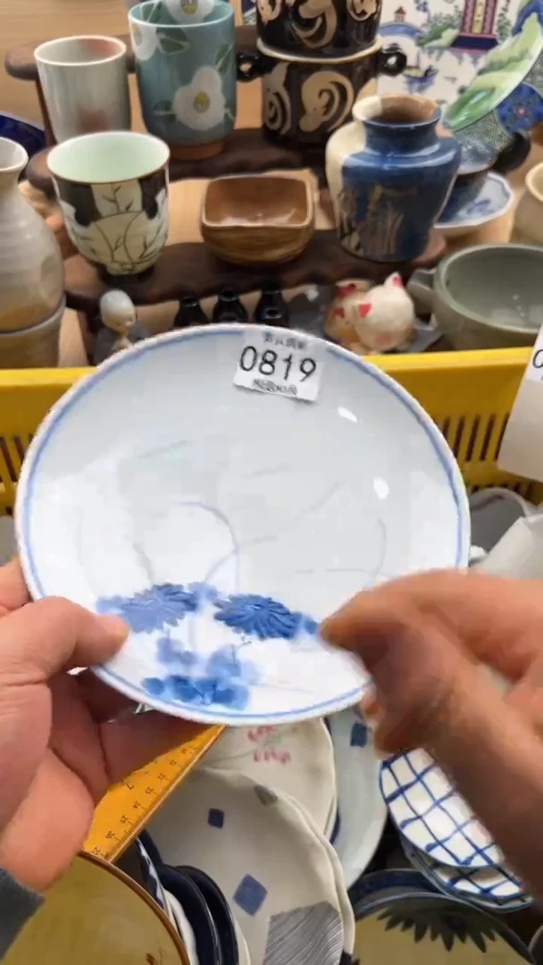 819默认微瑕，满20元包邮