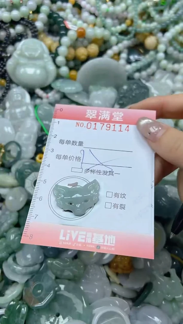 颈饰未镶嵌翡翠闪购0179114