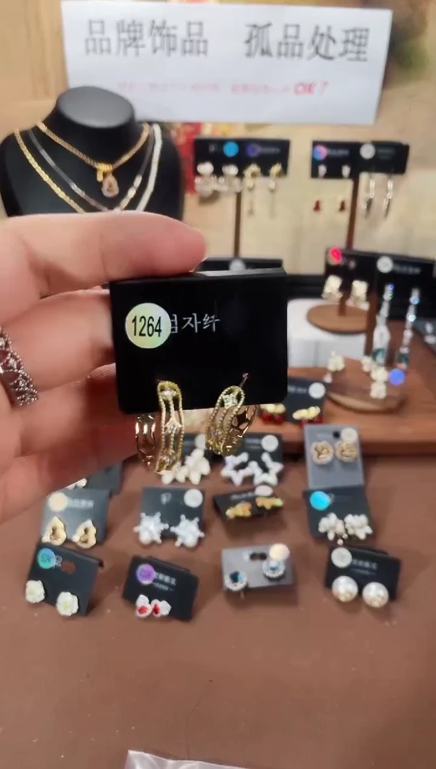 合金925银锆石纤1264