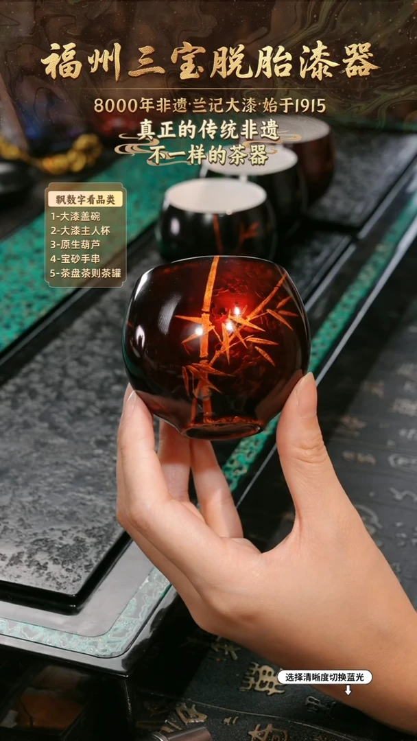 兰记手工漆器-一物一拍 以商品图片为主