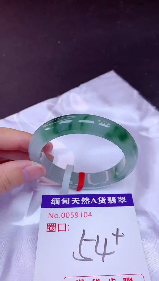 未镶嵌手镯翡翠54（7天无理由退换 ）