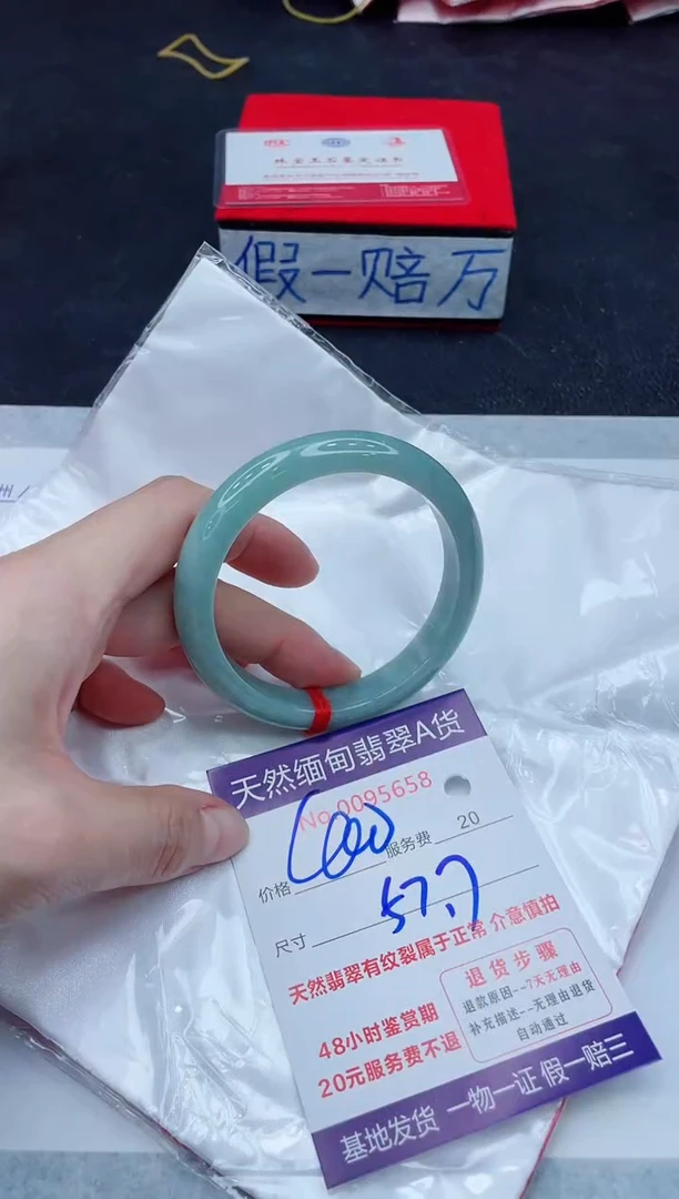 未镶嵌手镯翡翠400.00