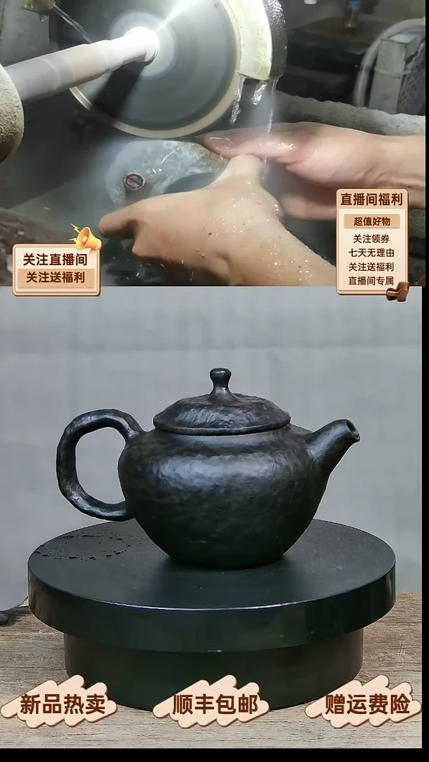 30 天然冰碛岩石线特价神灯石壶140CC