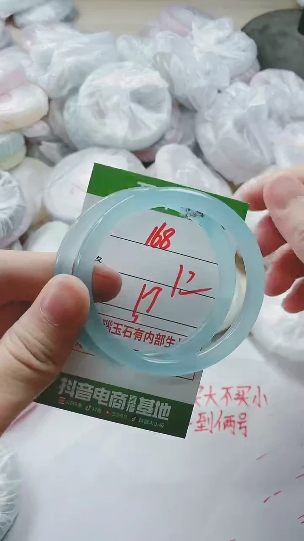 【闪购商品】玛瑙/玉髓手镯未镶嵌168