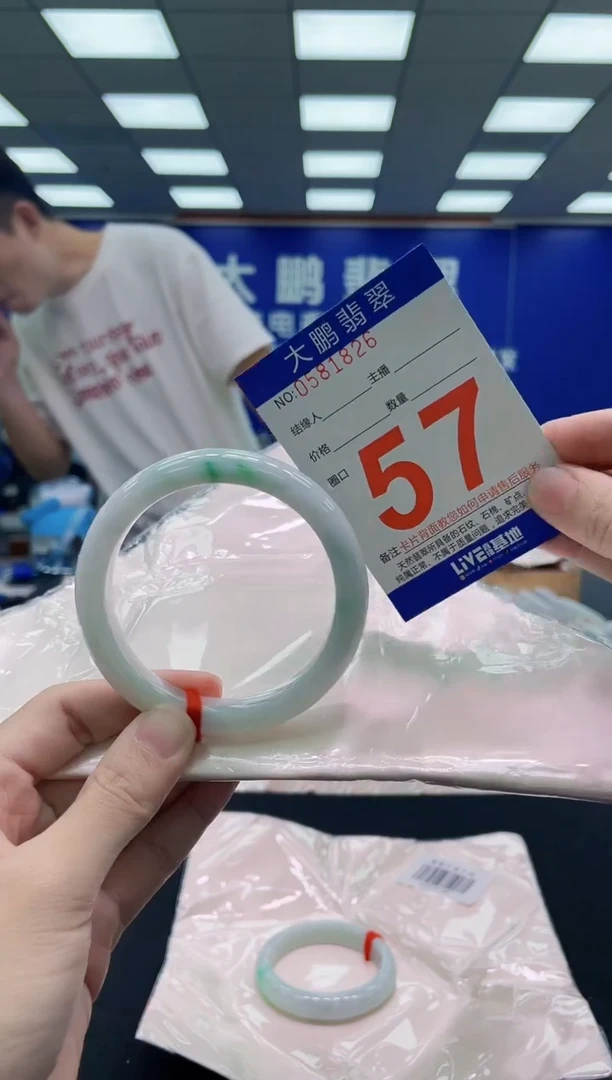 未镶嵌手镯翡翠AAAAAAAAA