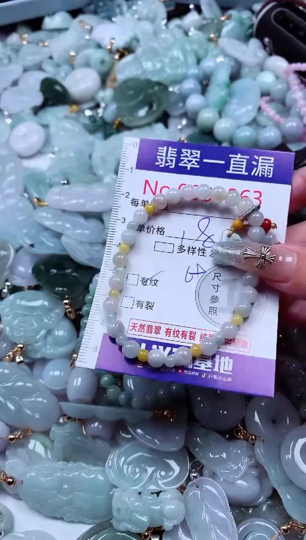 翡翠未镶嵌吊坠(不含链)5262