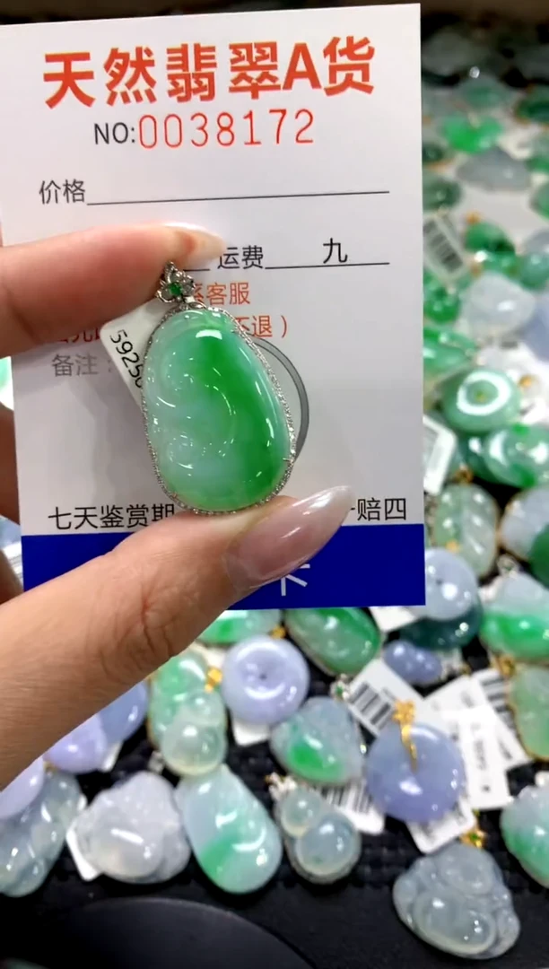 颈饰18K金镶嵌翡翠土***椒1111111111111111
