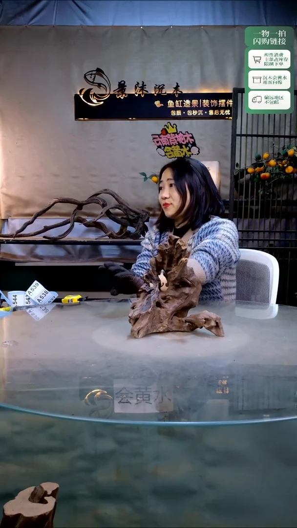 景沐沉木A537 23-16-24