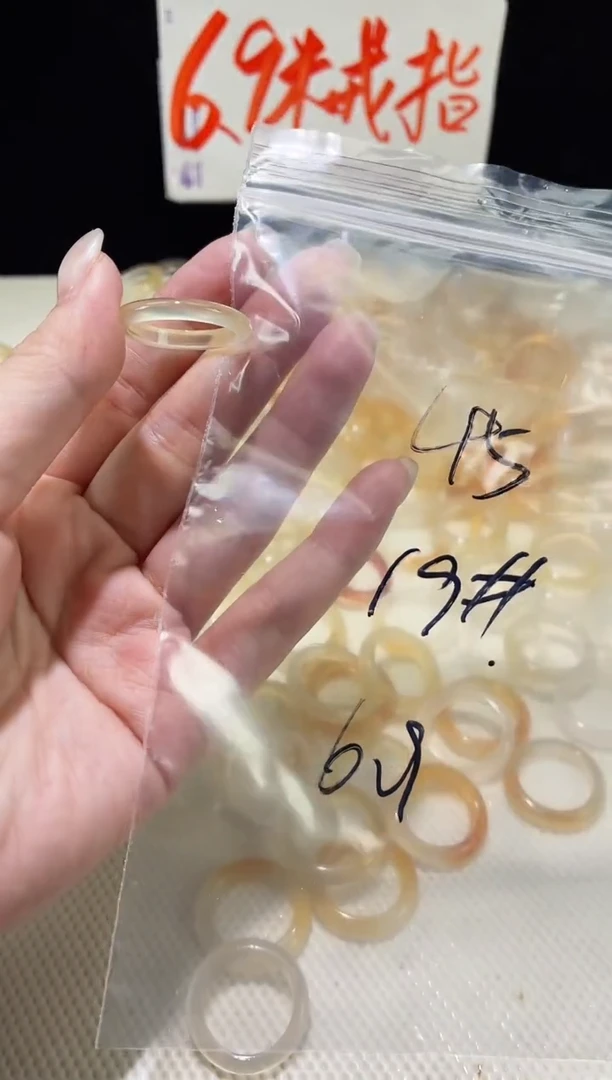 未镶嵌戒指玛瑙/玉髓45