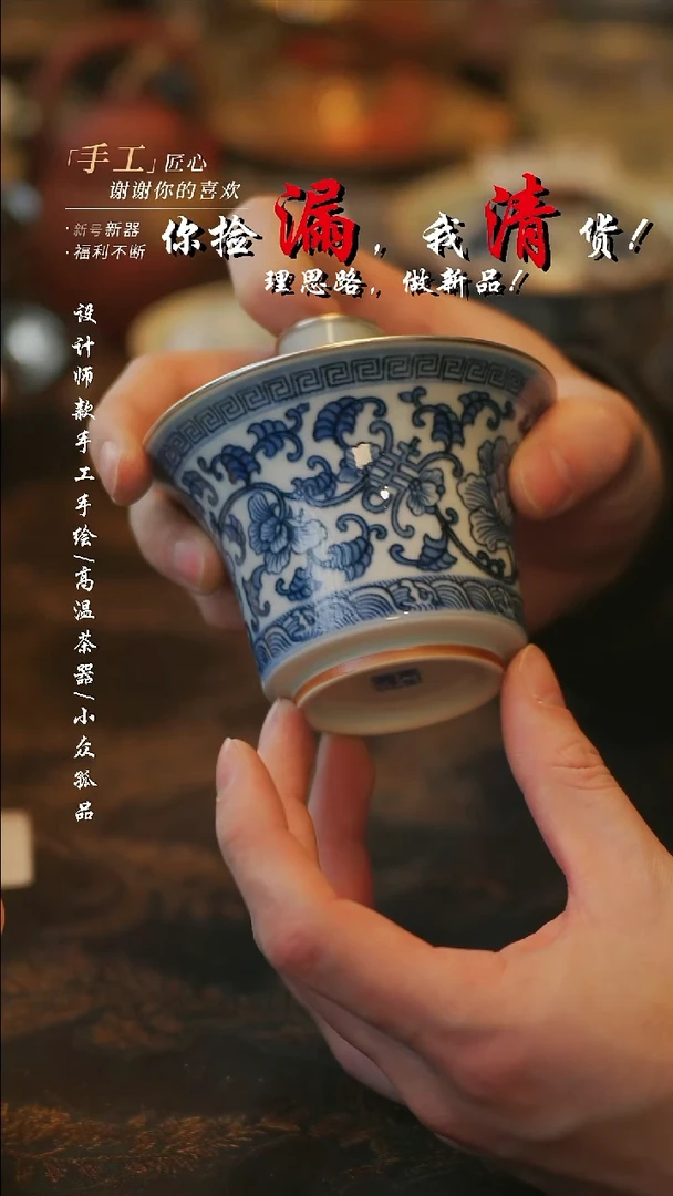 盖碗陶【溯本】瓷片***瓷片 862