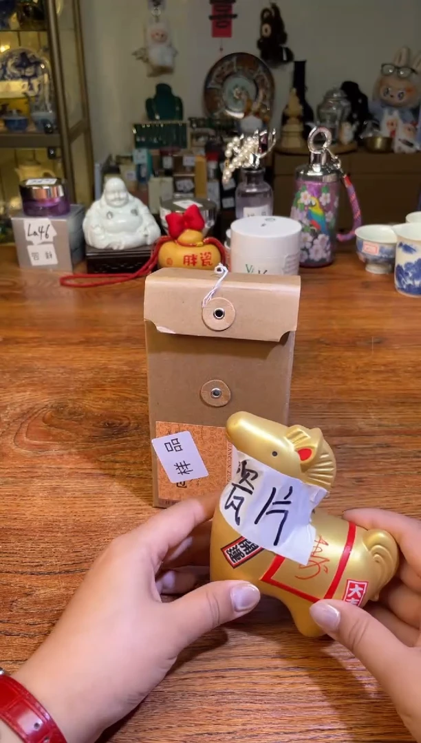 瓷片瓷片满20米包邮一单一付