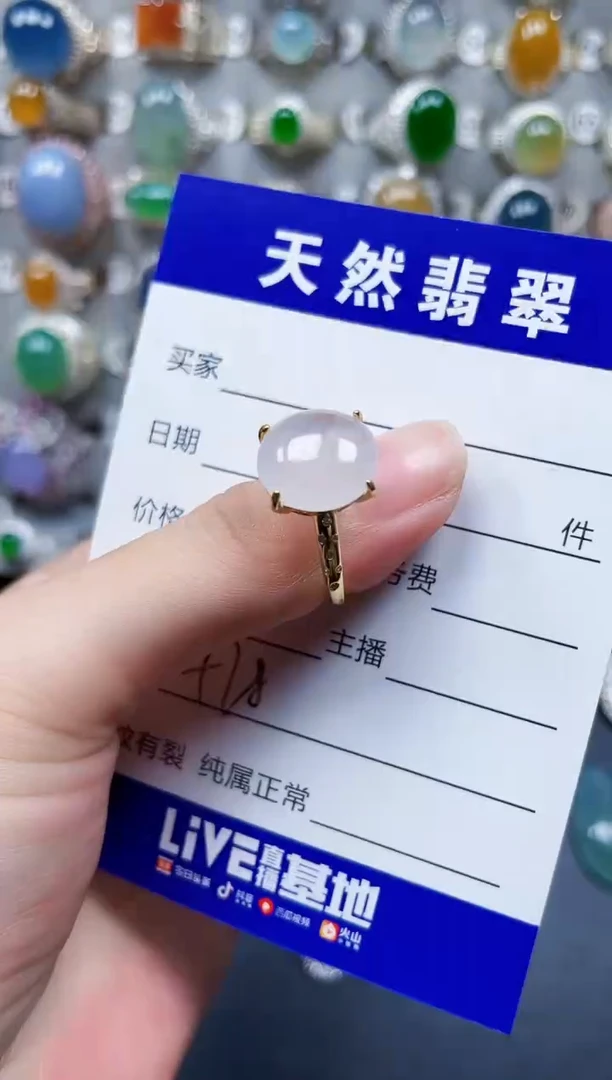 银S925镶嵌戒指翡翠478