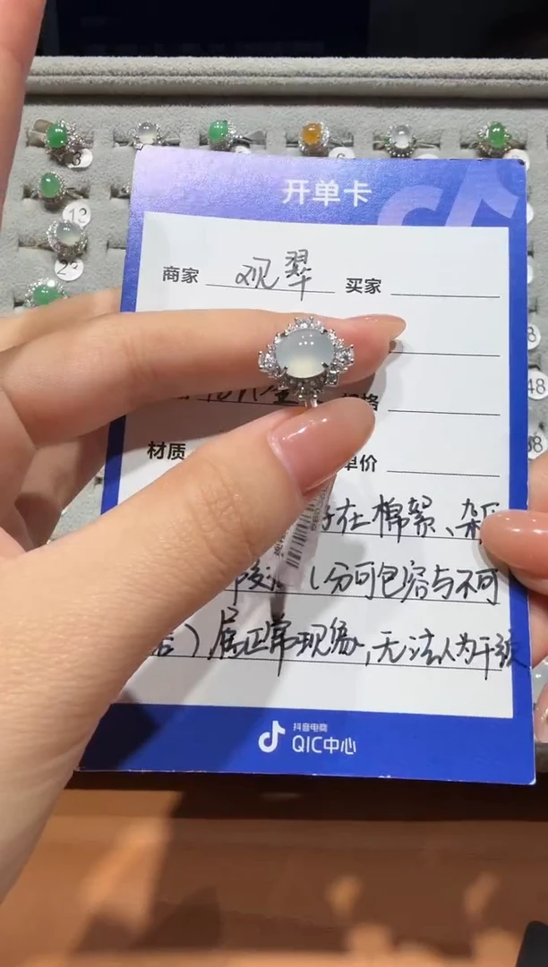 银S925镶嵌戒指翡翠缅甸A货翡翠戒指