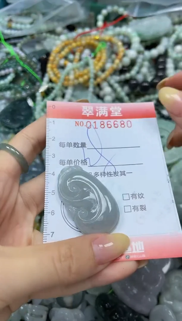 颈饰未镶嵌翡翠闪购0186680