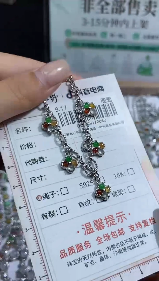 未镶嵌定制翡翠天然翡翠A货62
