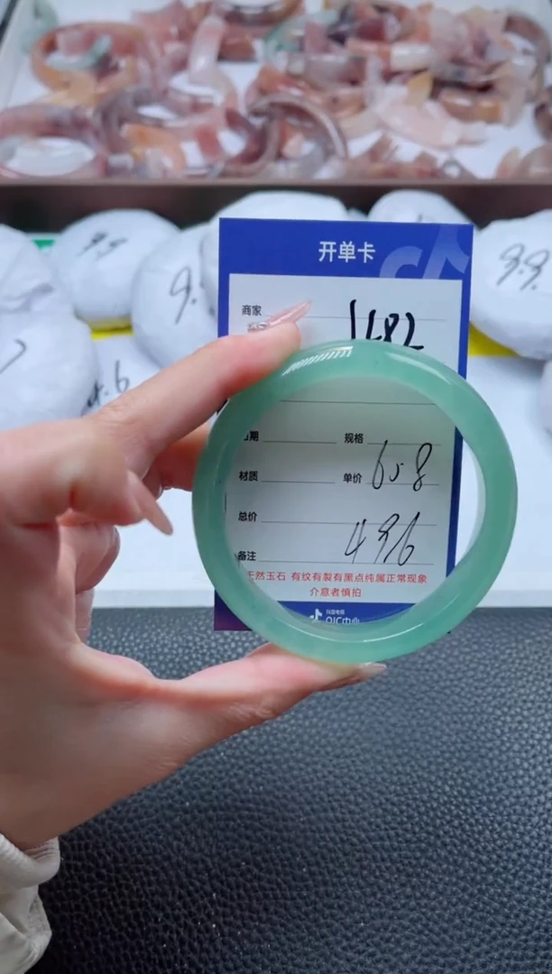 【闪购商品】石英质玉手镯未镶嵌482-60