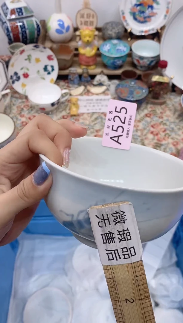 瓷片楠****常                A525