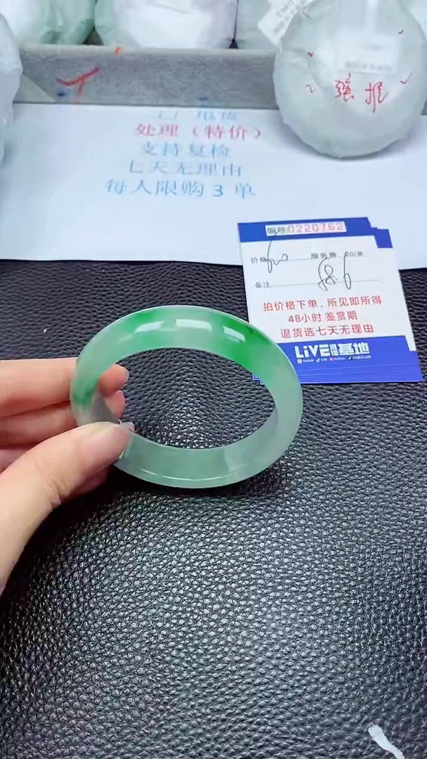 拍下以实物为准220762