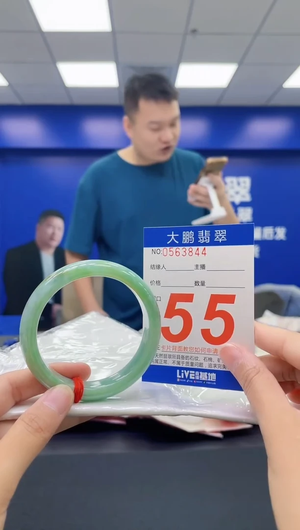 翡翠手镯未镶嵌AAAAAAAAAA