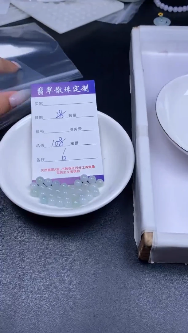 颈饰未镶嵌翡翠翡翠散珠批发DIY