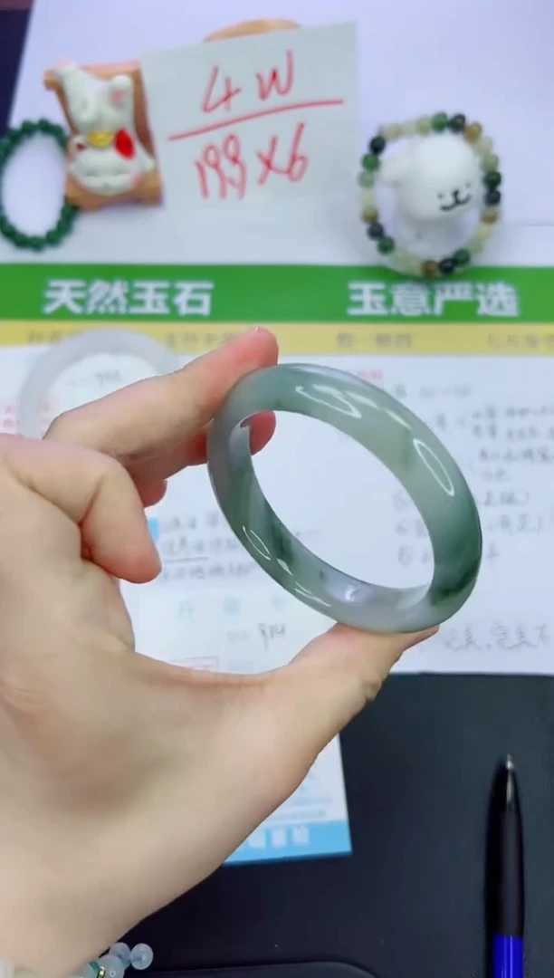 【闪购商品】石英质玉手镯未镶嵌904-55.8