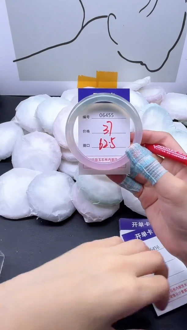 手镯玛瑙/玉髓未镶嵌6455