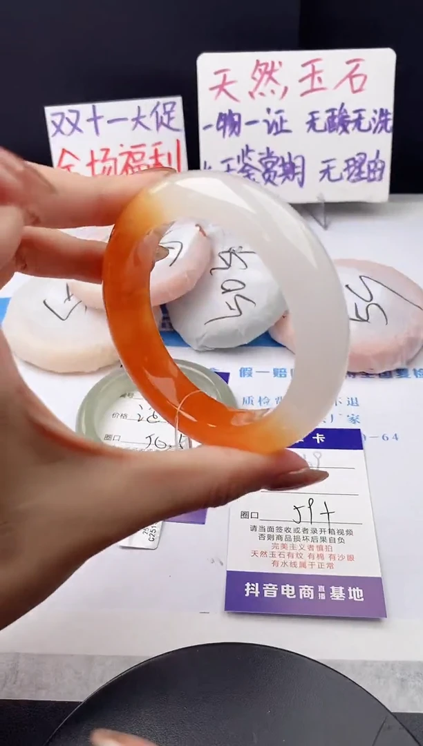未镶嵌手镯石英质玉j169-HHB59+