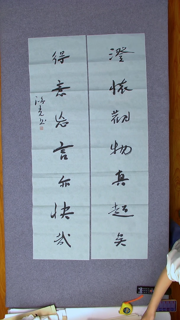书法郭鸿光银川八平尺138*34*2