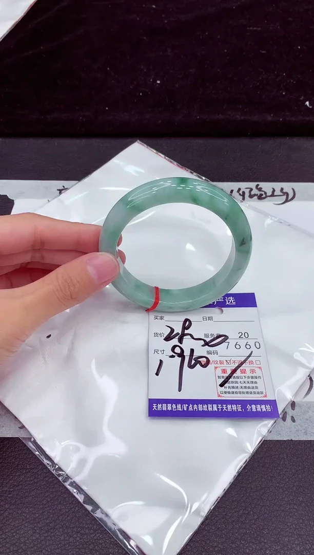 未镶嵌手镯翡翠111111111111111