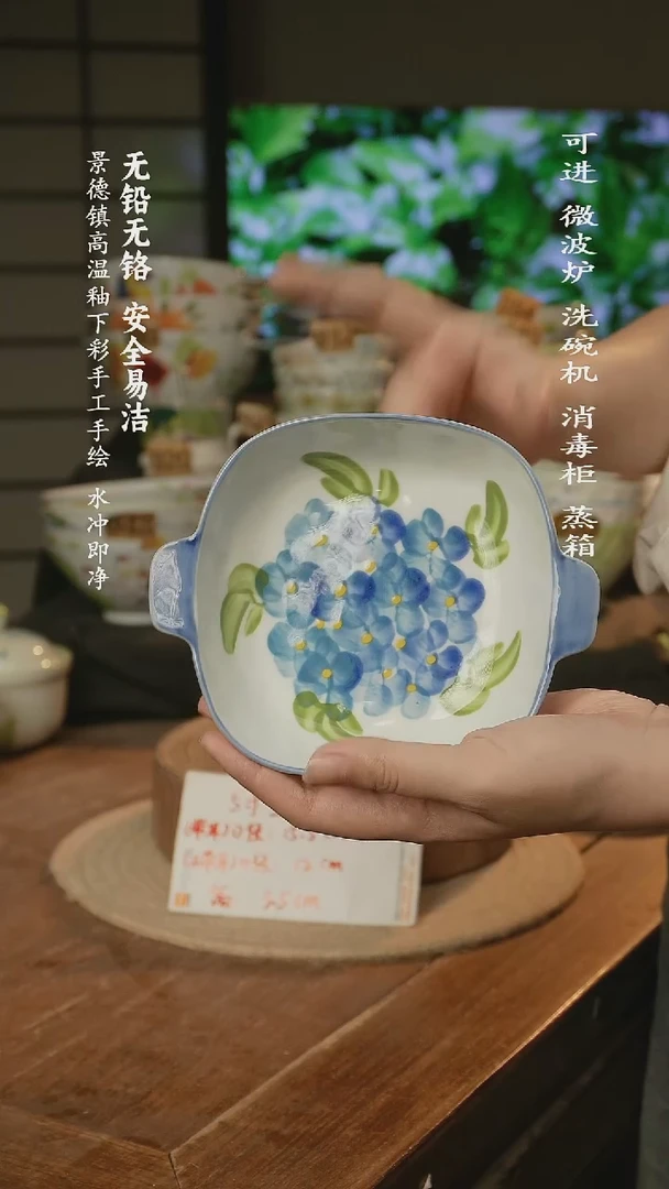 瓷景德镇高温瓷釉下彩手绘陶瓷