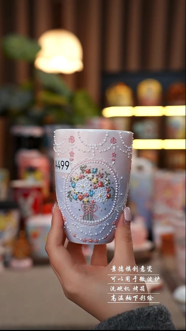 庄园杯子景德镇陶瓷手工手绘创意瓷499