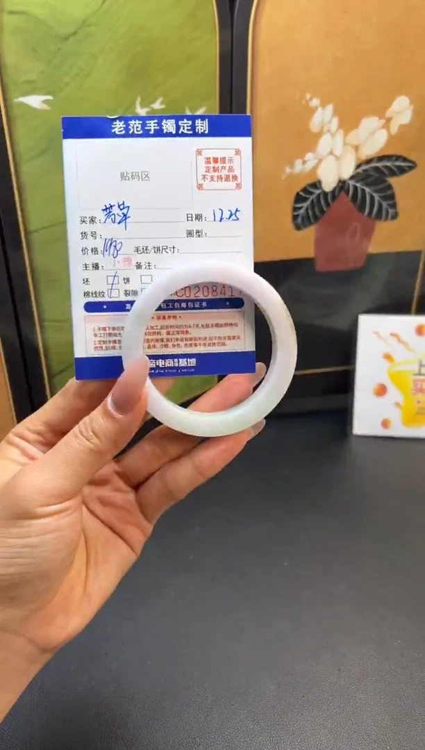 未镶嵌手镯定制翡翠芳***香手镯56-59