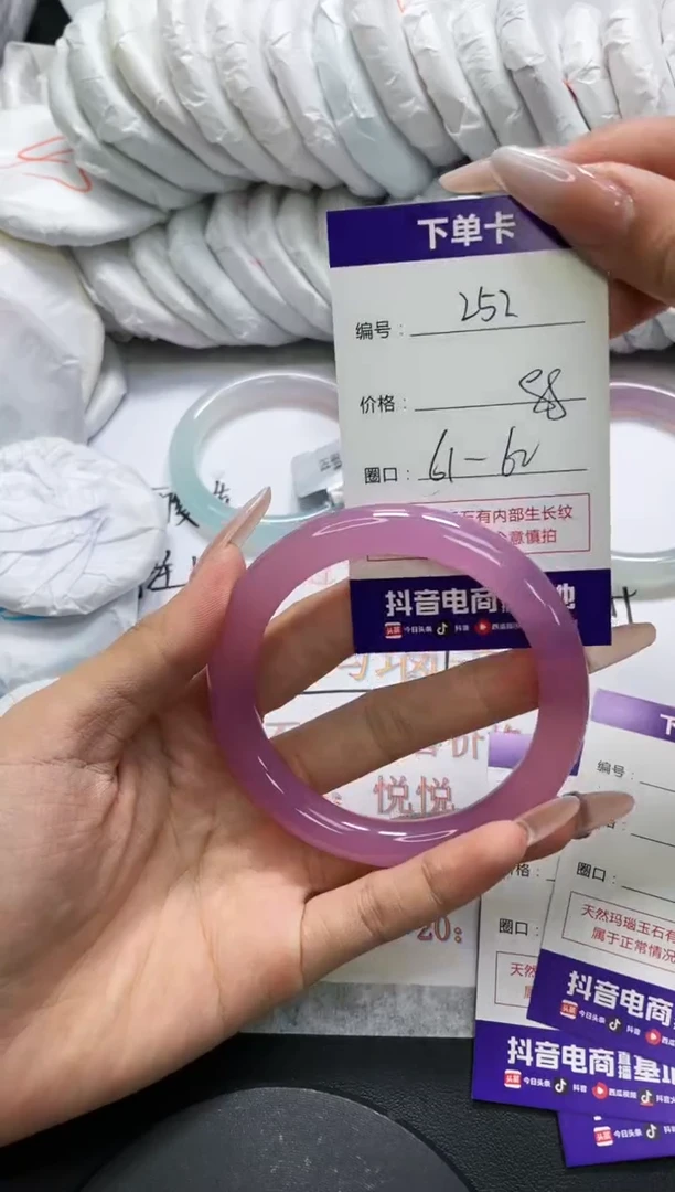 未镶嵌手镯玛瑙/玉髓252