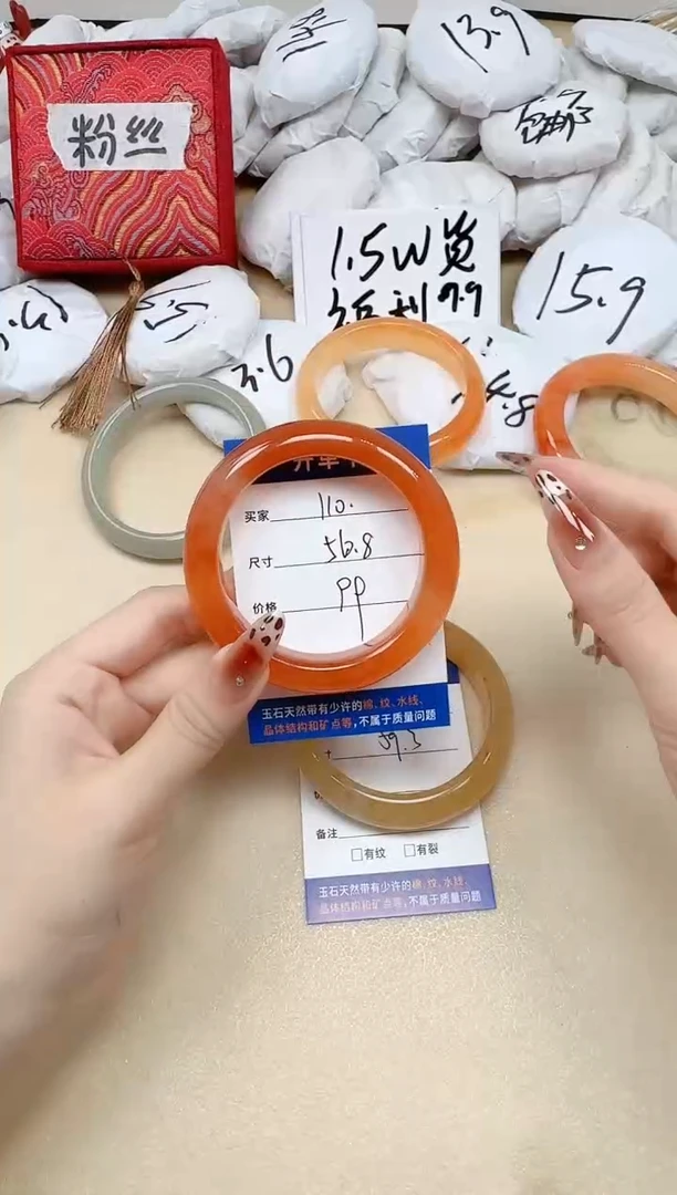 石英质玉手镯未镶嵌110/56.8