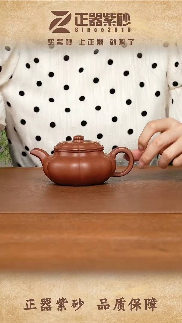 茶壶紫砂 张俊-葵仿古 底槽清-250cc-内推