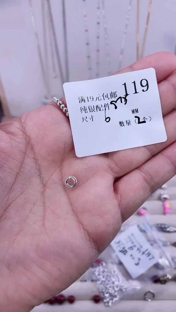 无925银纯银配件119